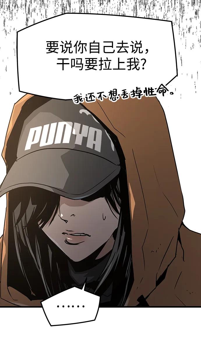 第87话11