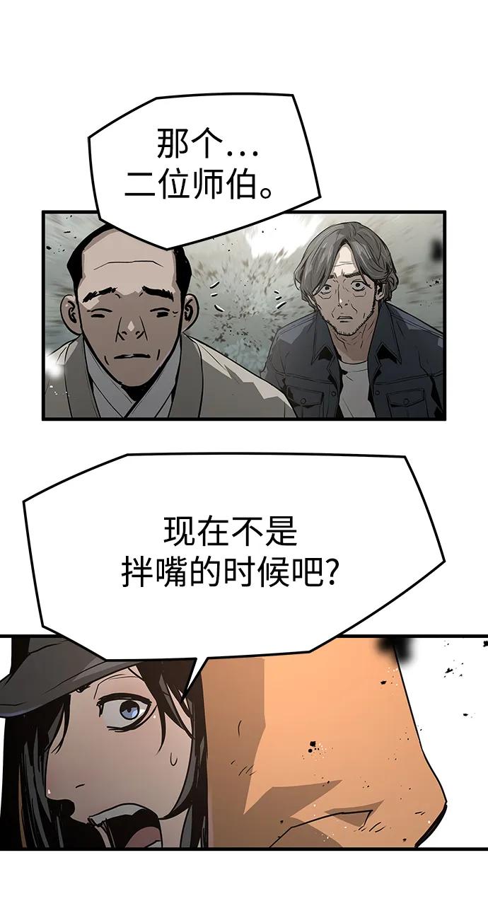 第87话12