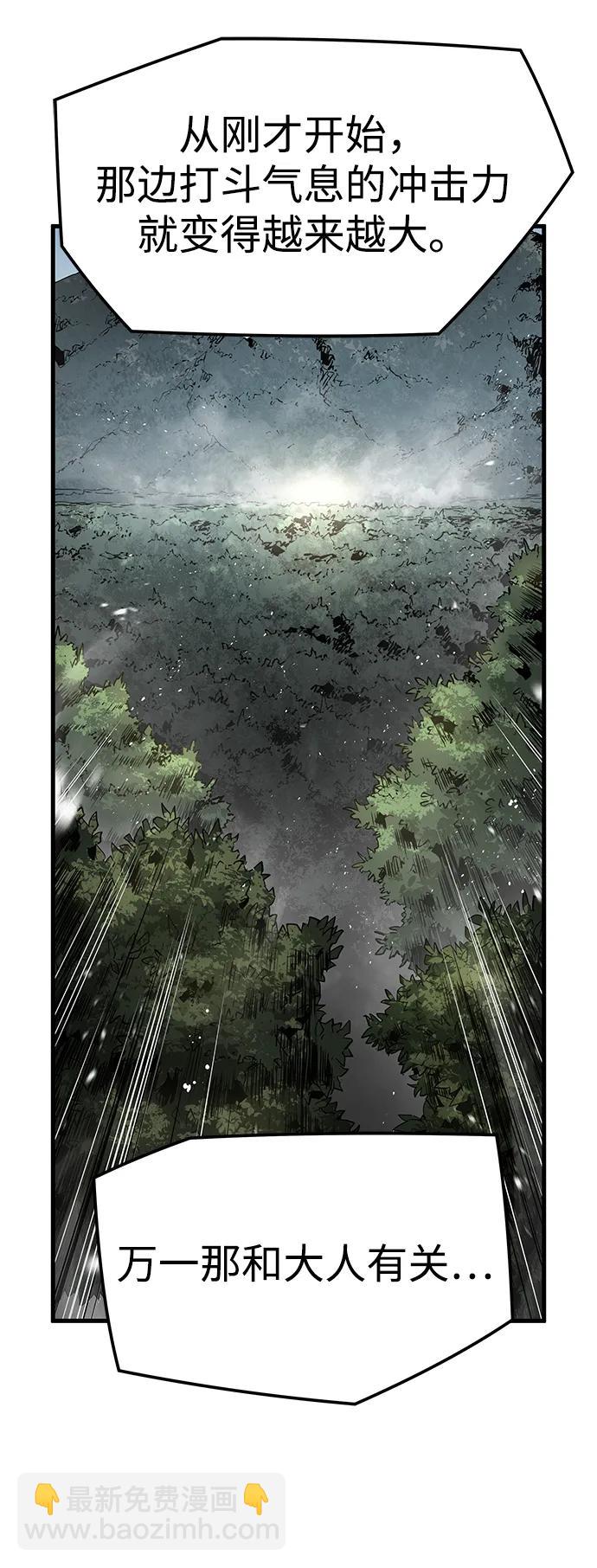 第87话13