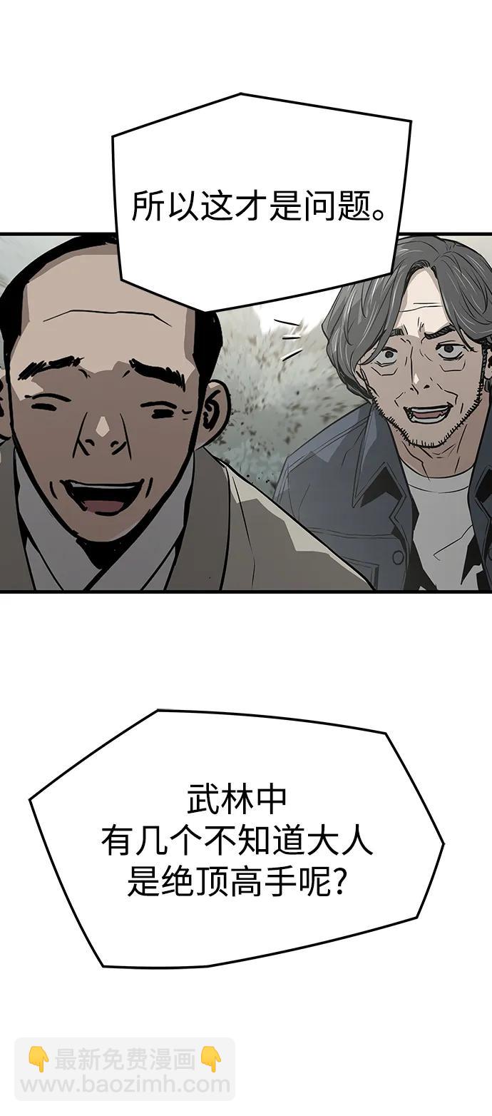 第87话15