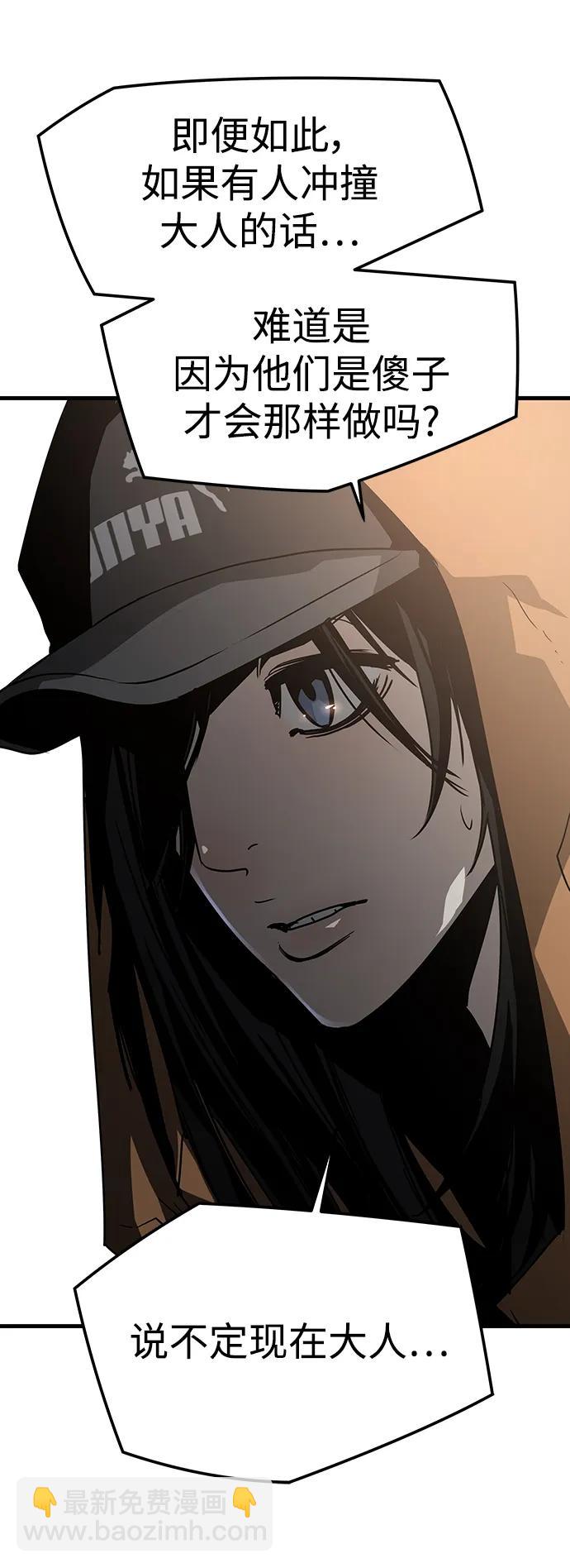 第87话16
