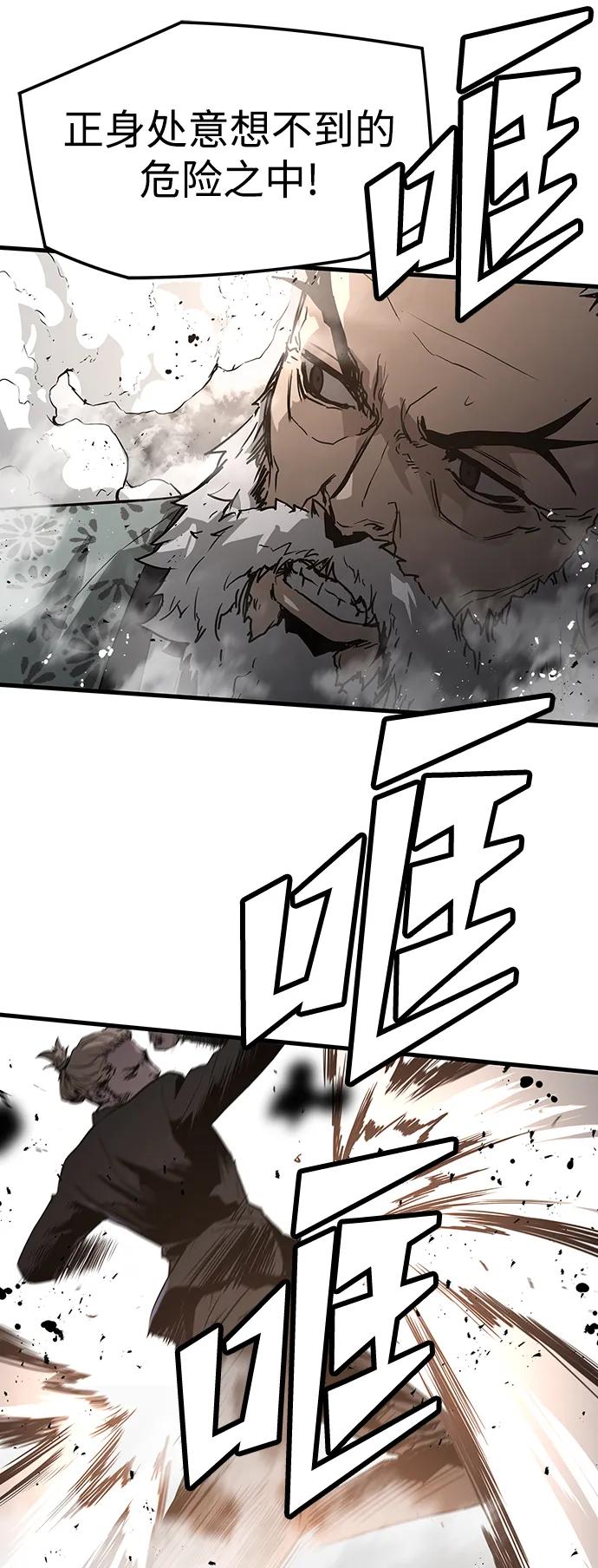 第87话18
