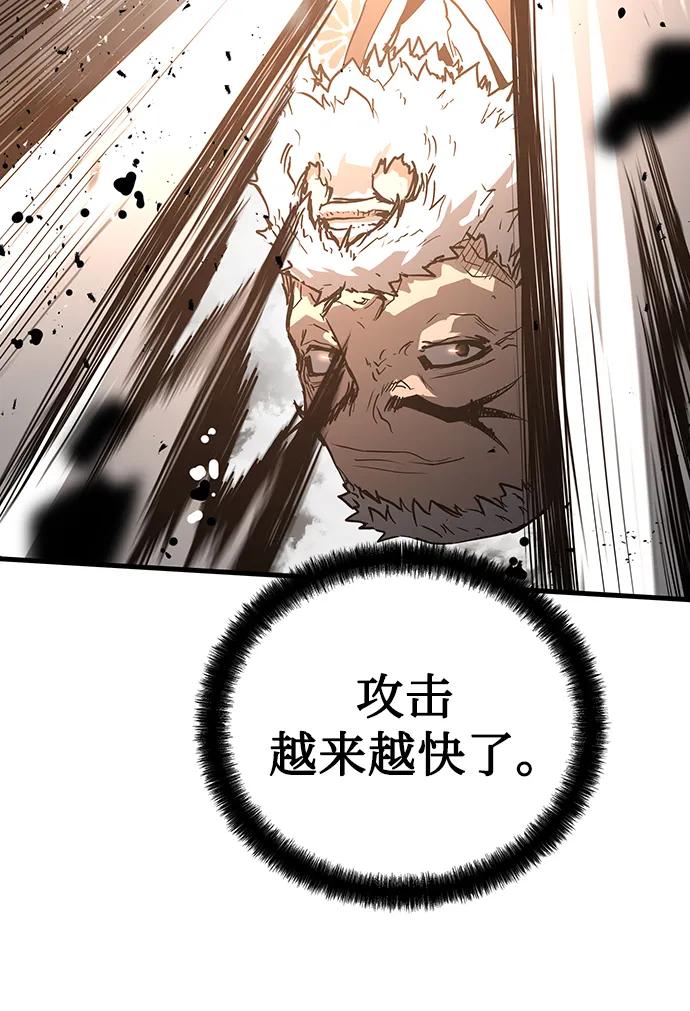 第87话20