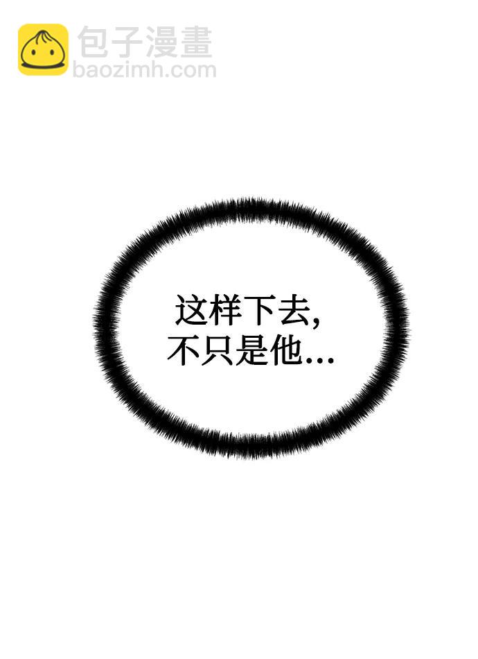 第87话21