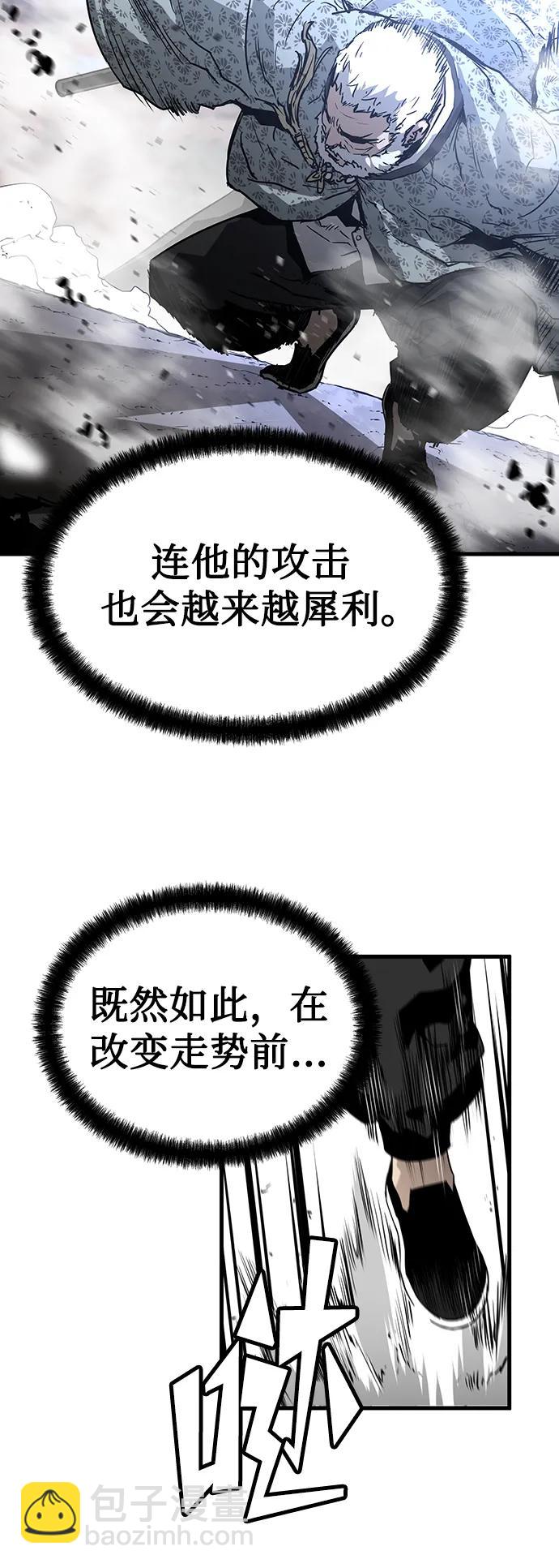 第87话23