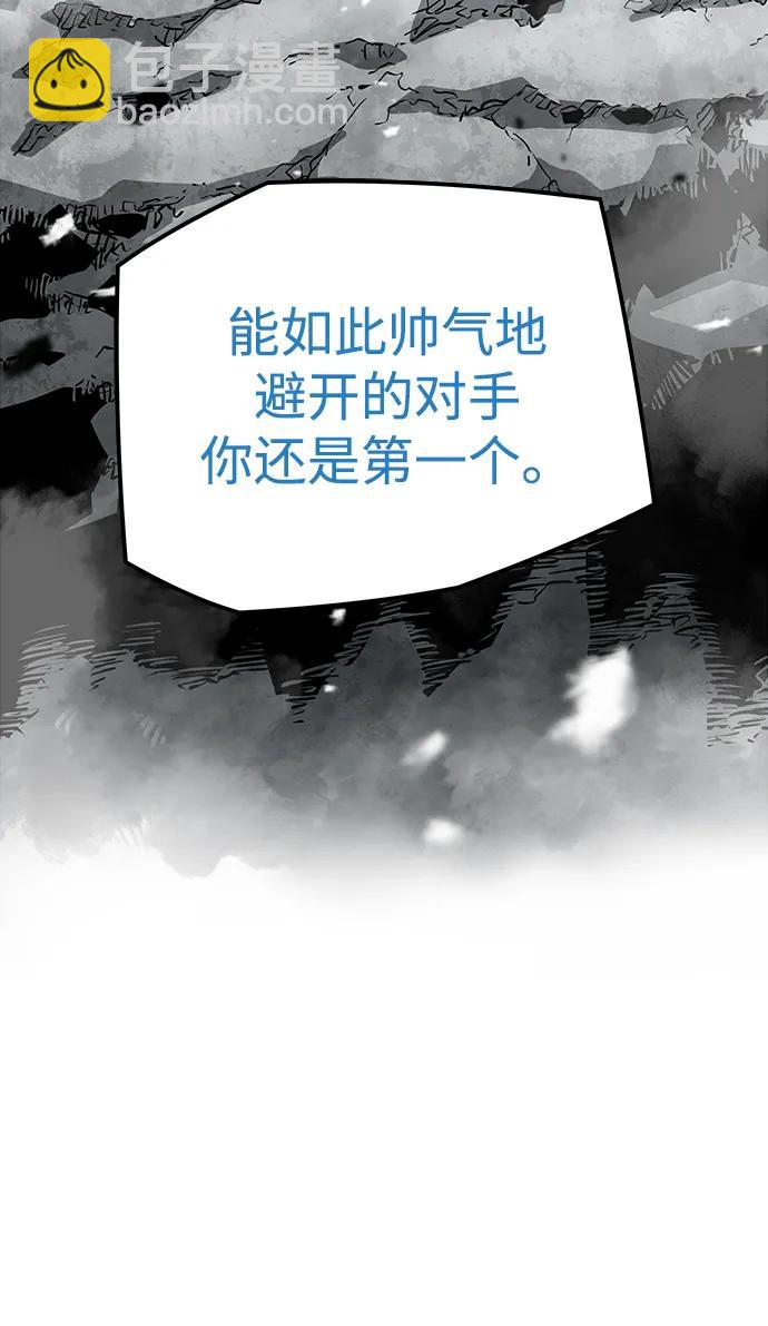 第87话3