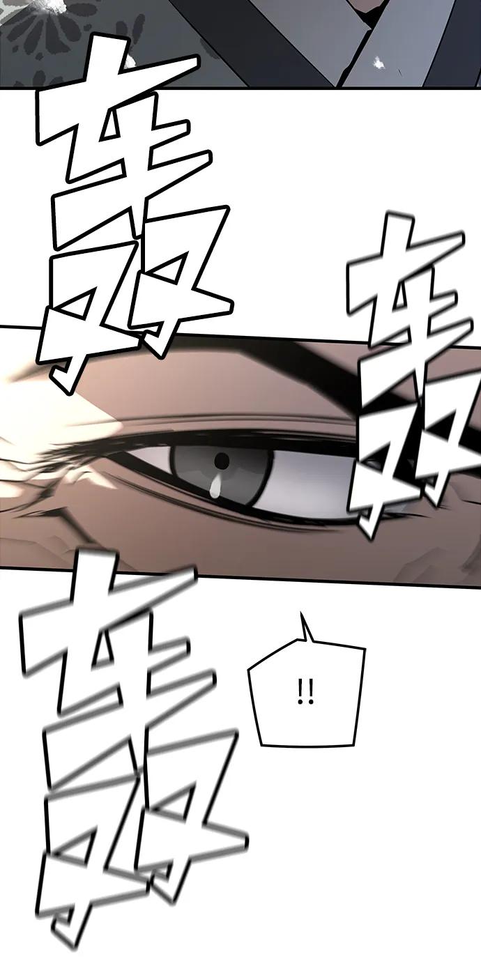 第87话33