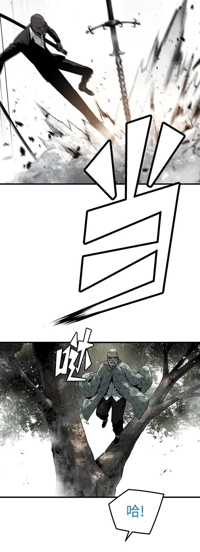 第87话36