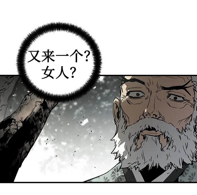 第87话39