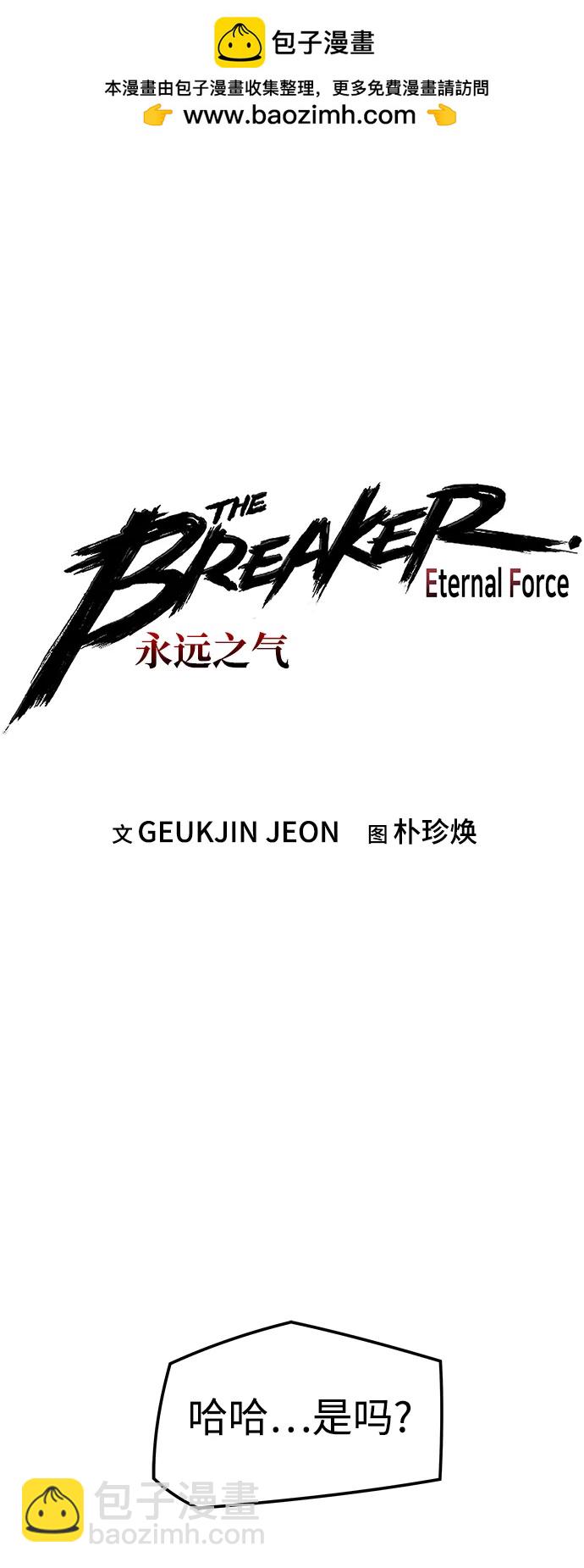 第87话4