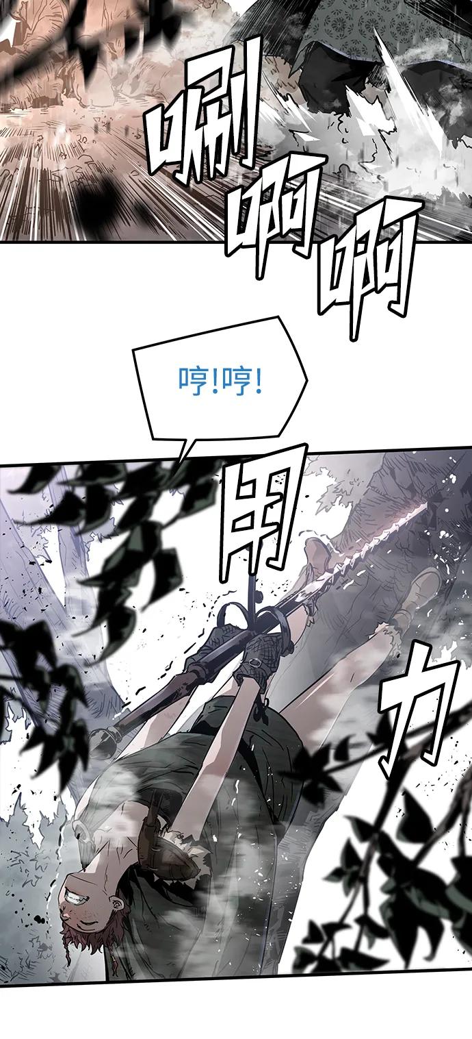 第87话45
