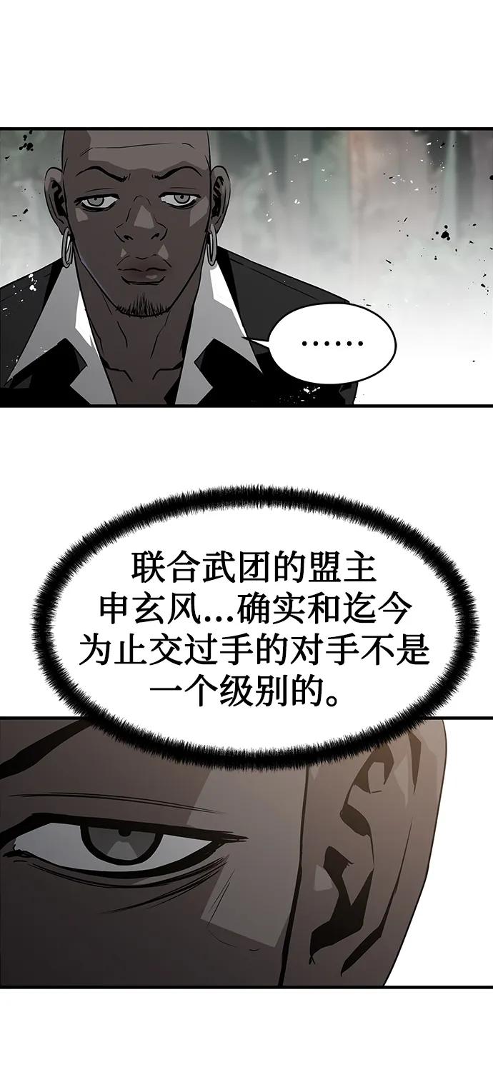 第87话47