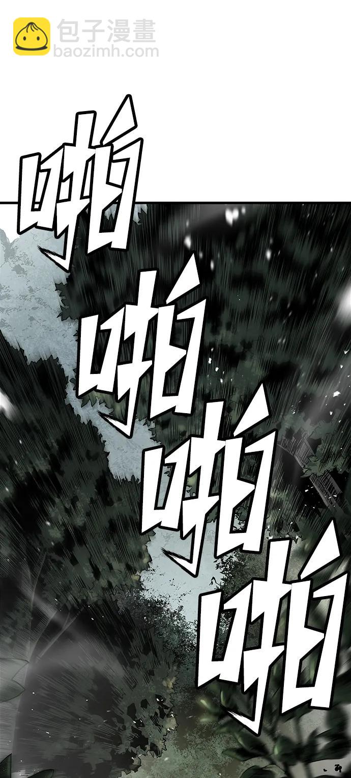 第87话5