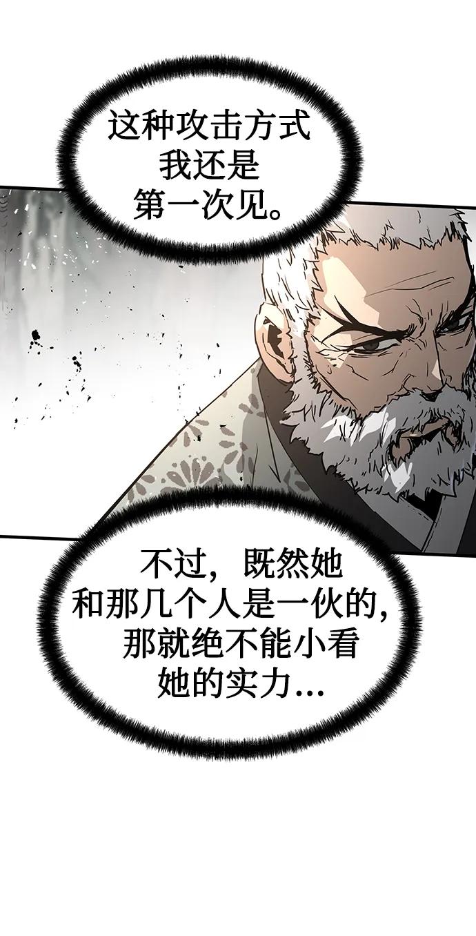 第87话50