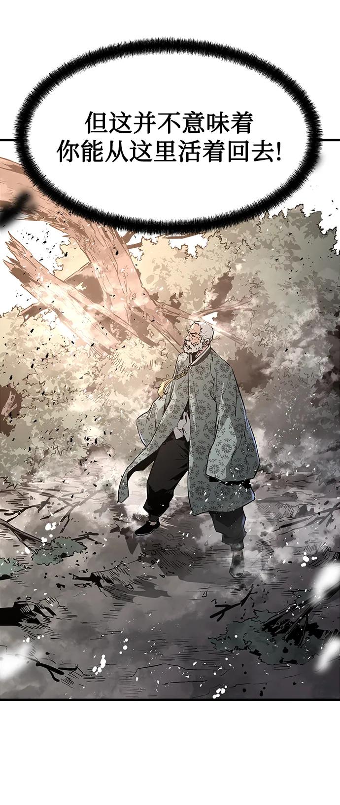 第87话52