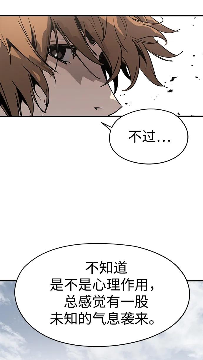 第87话57