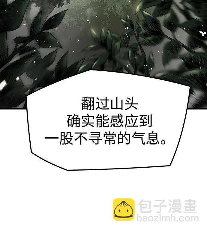 第87话6
