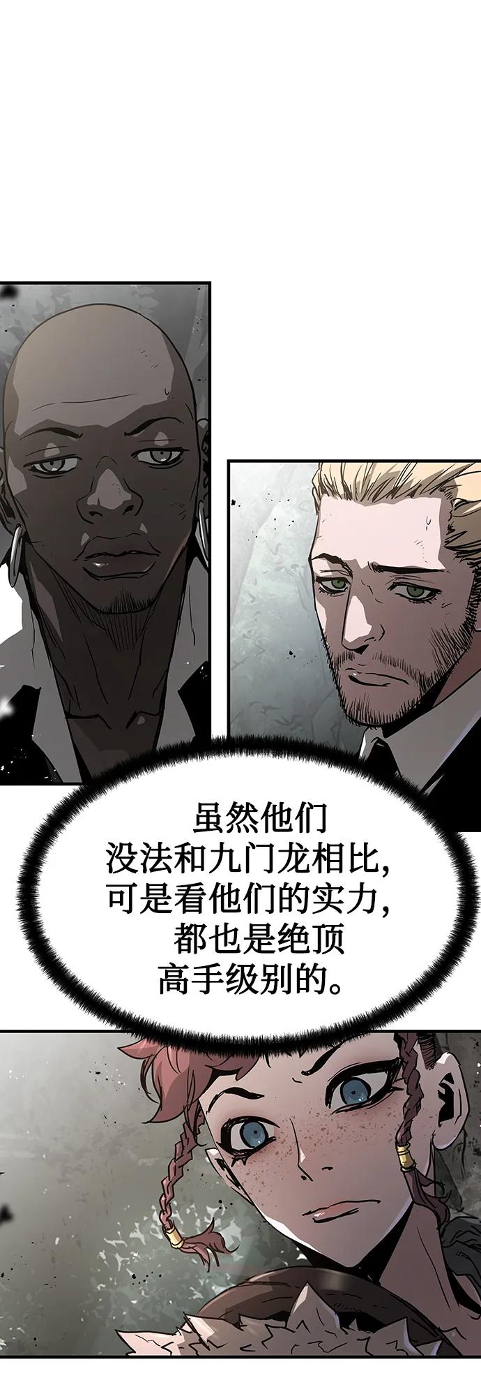 第87话63