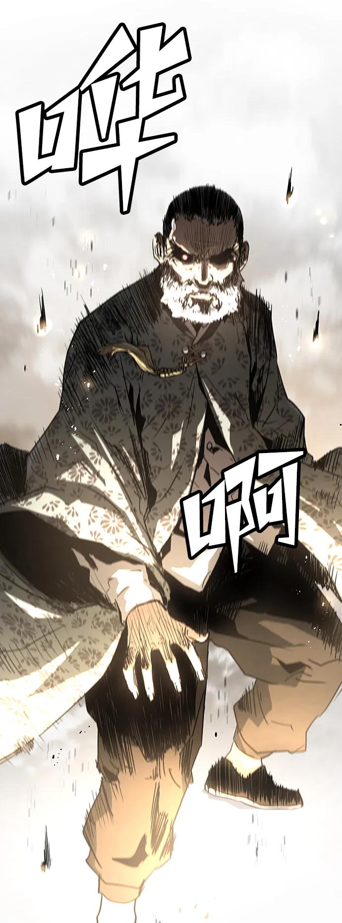 第87话66