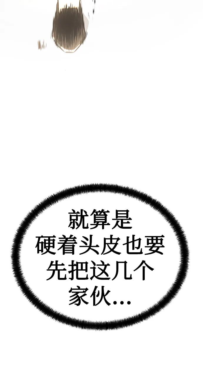 第87话67