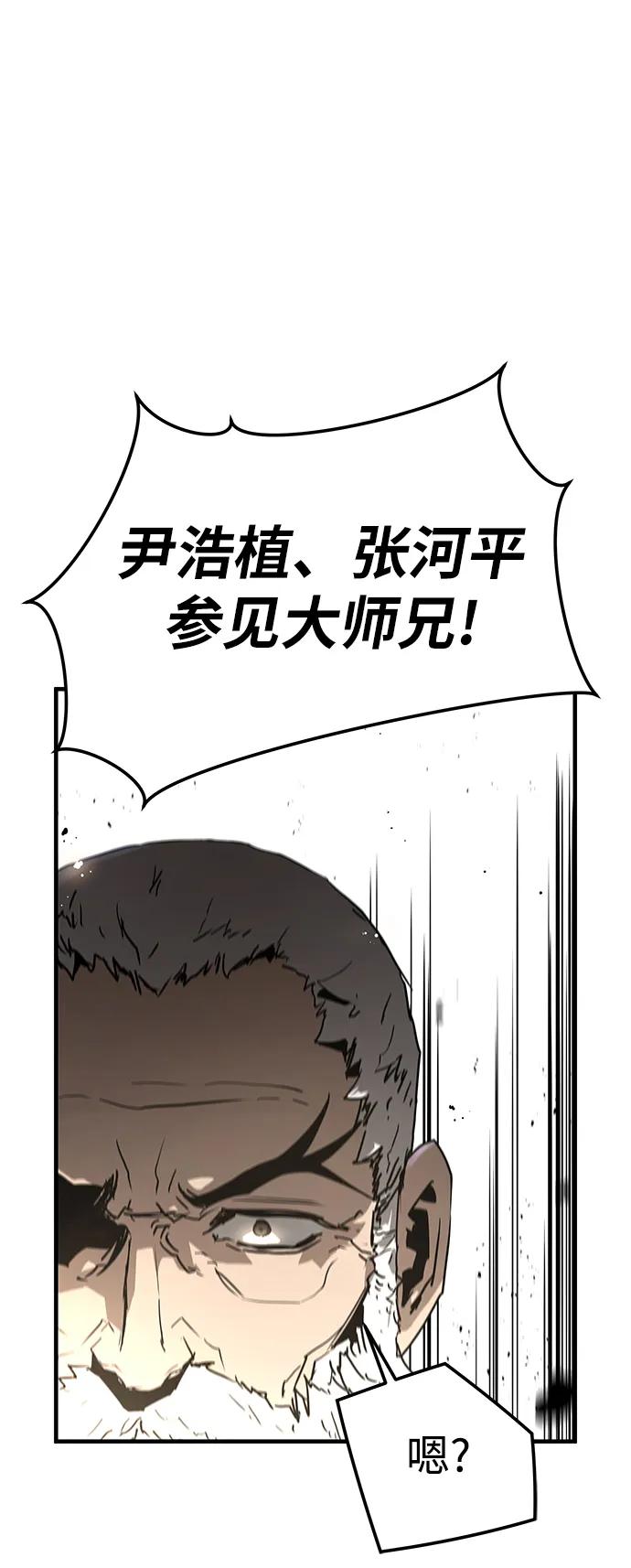 第87话68