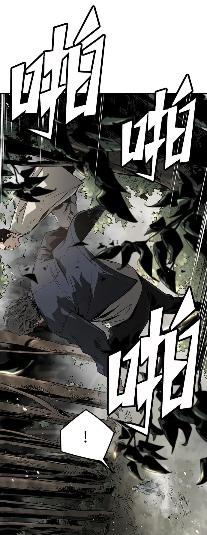 第87话69