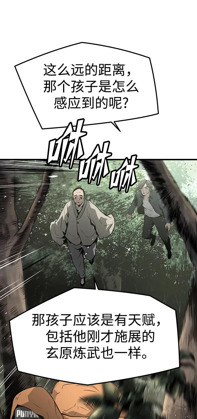 第87话7