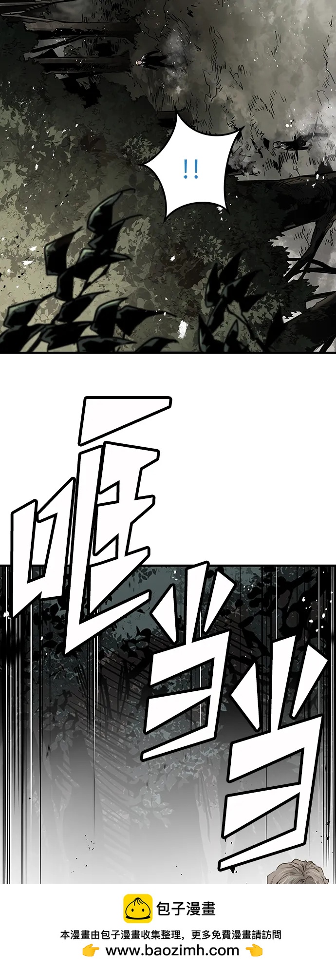 第87话70
