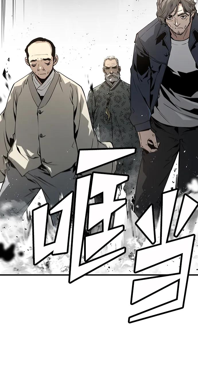 第87话71