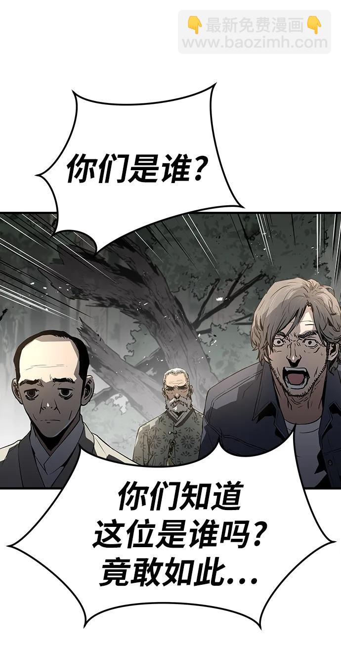 第87话72