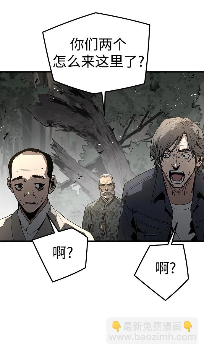 第87话73