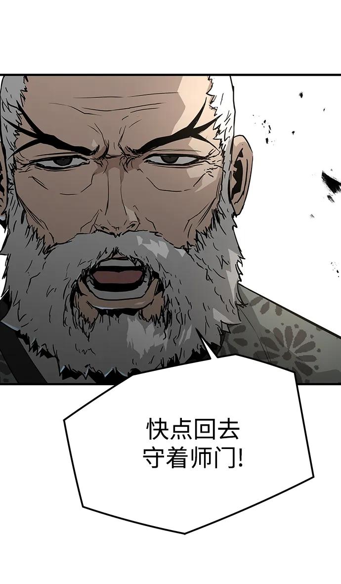 第87话74