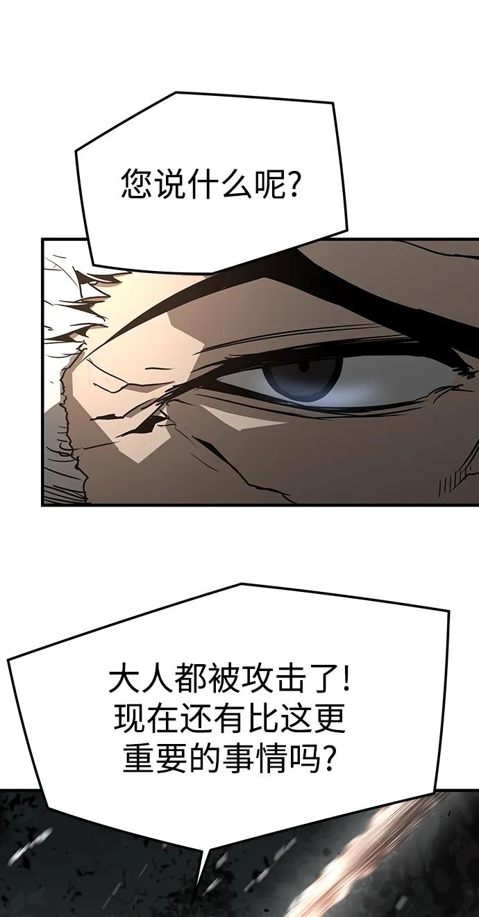 第87话75
