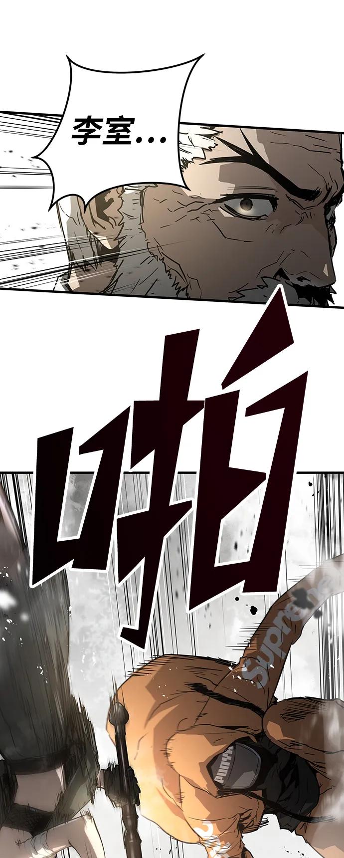 第87话77