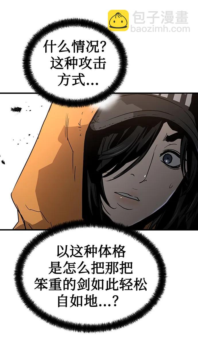 第87话84