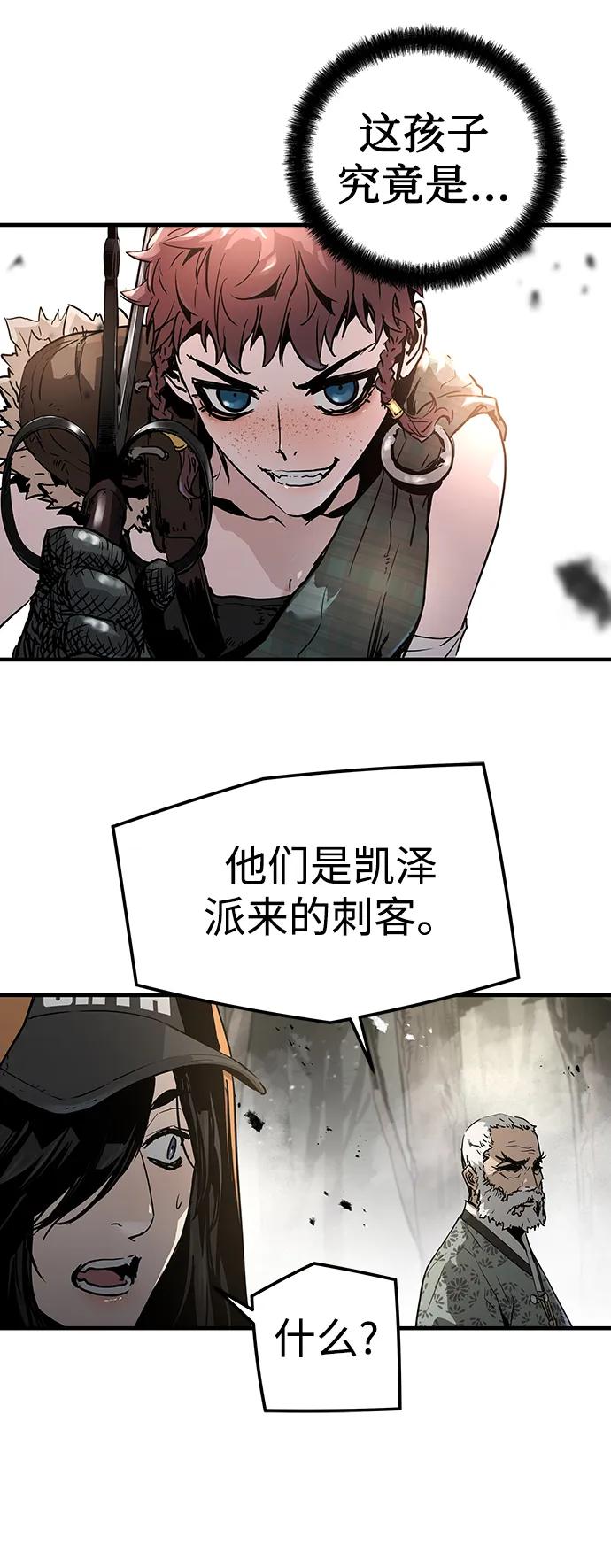 第87话85