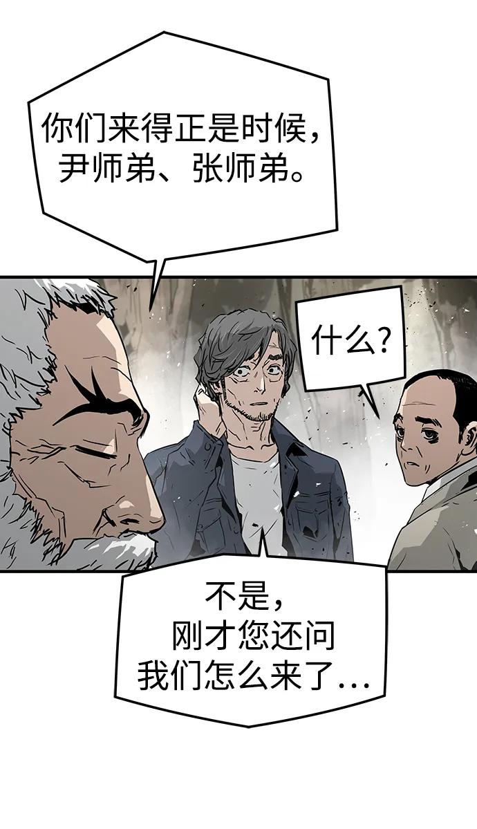 第87话89