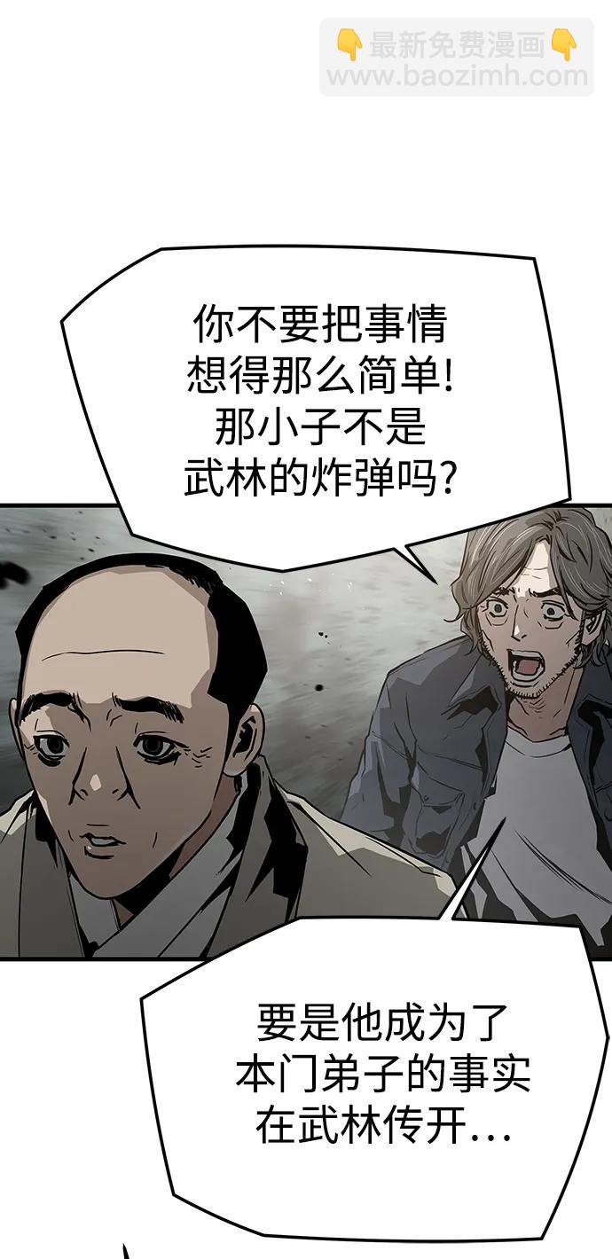第87话9