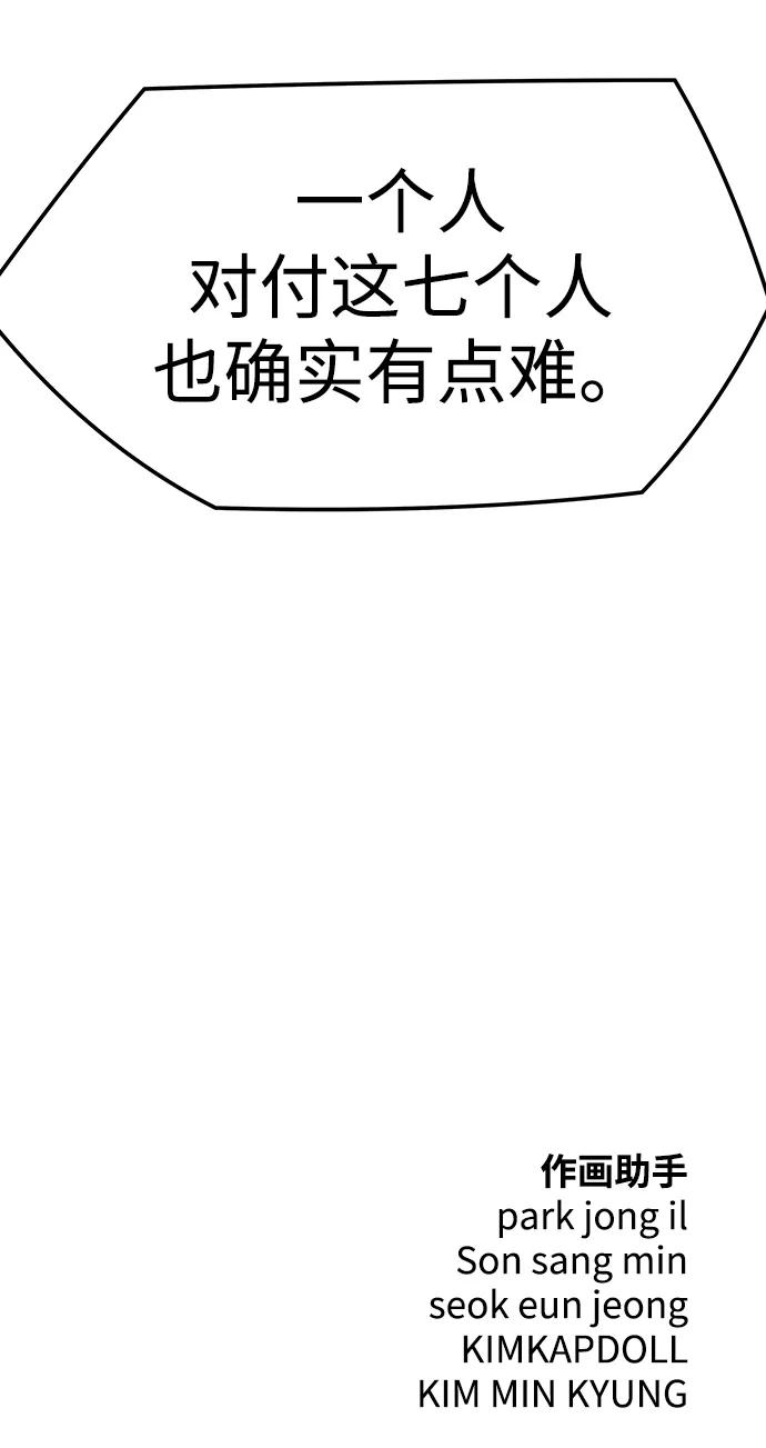 第87话97