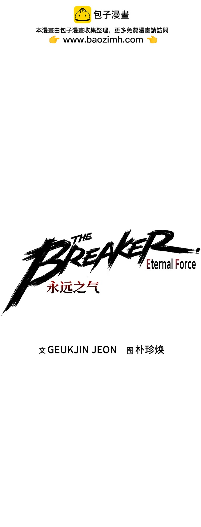 第88话1