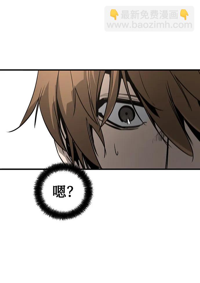 第88话10