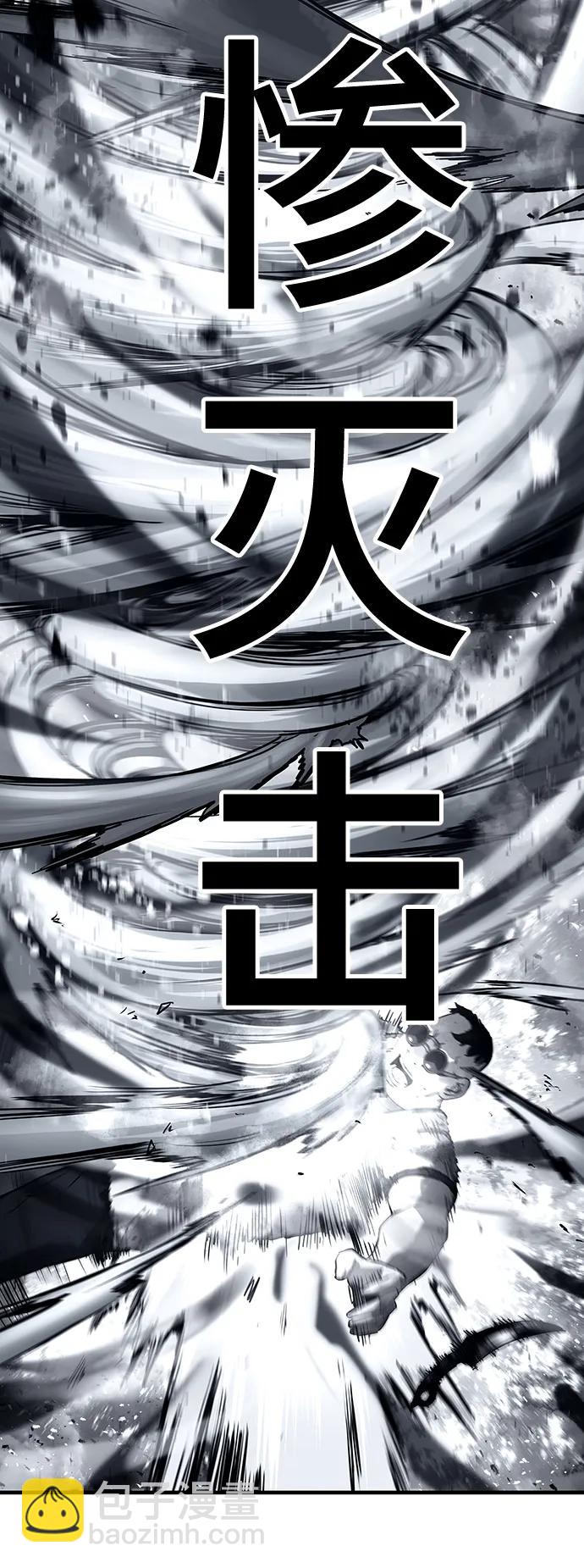 第88话101
