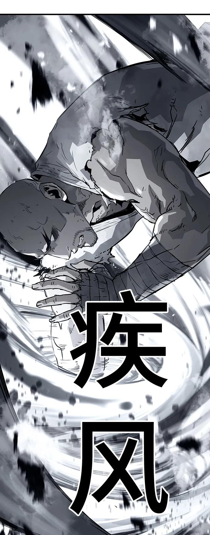 第88话104