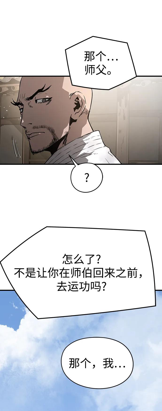 第88话11