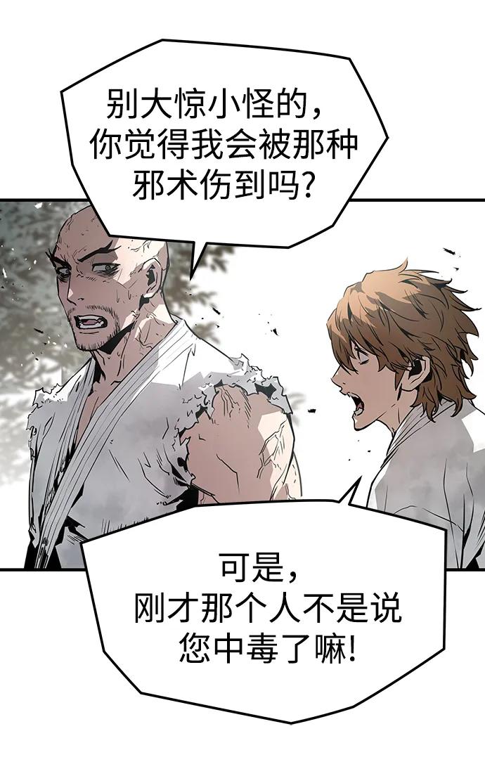 第88话111