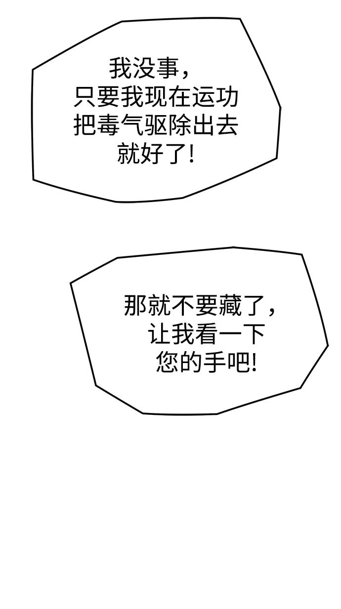 第88话112