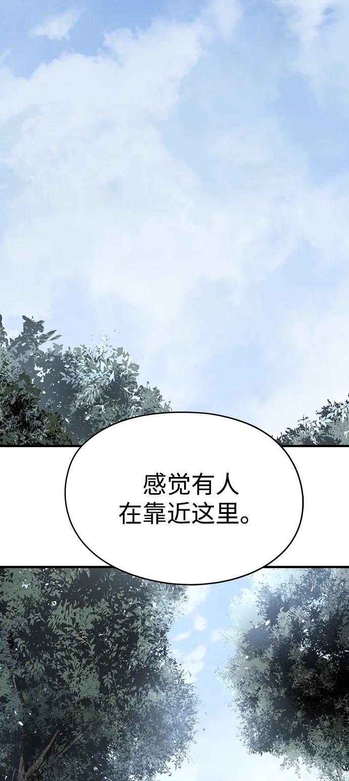 第88话12