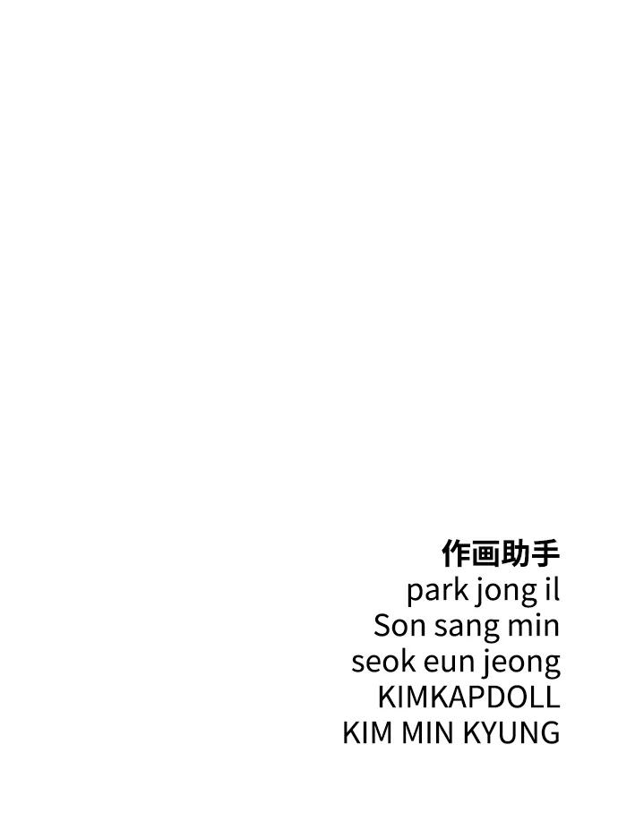 第88话121