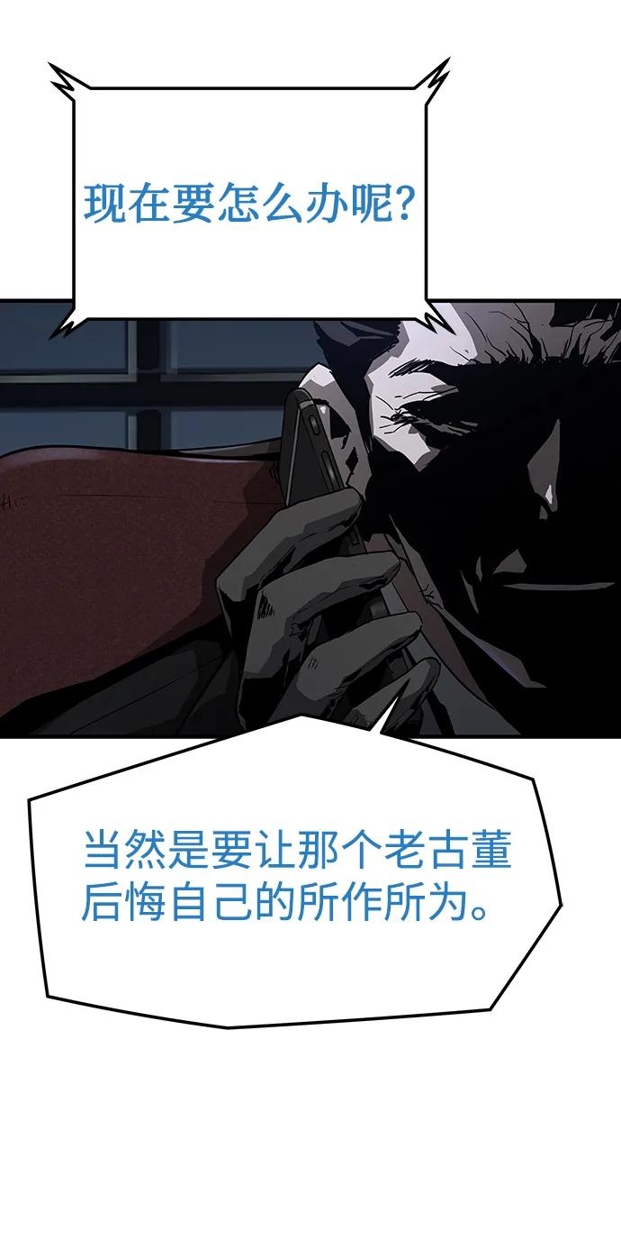 第88话17