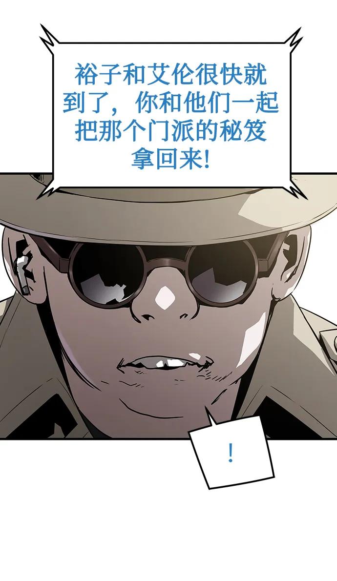 第88话18